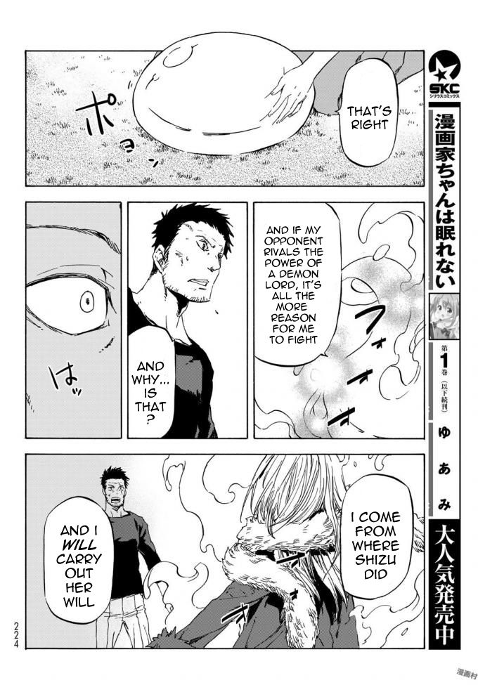 That Time I Got Reincarnated as a Slime, Chapter 37 image 10